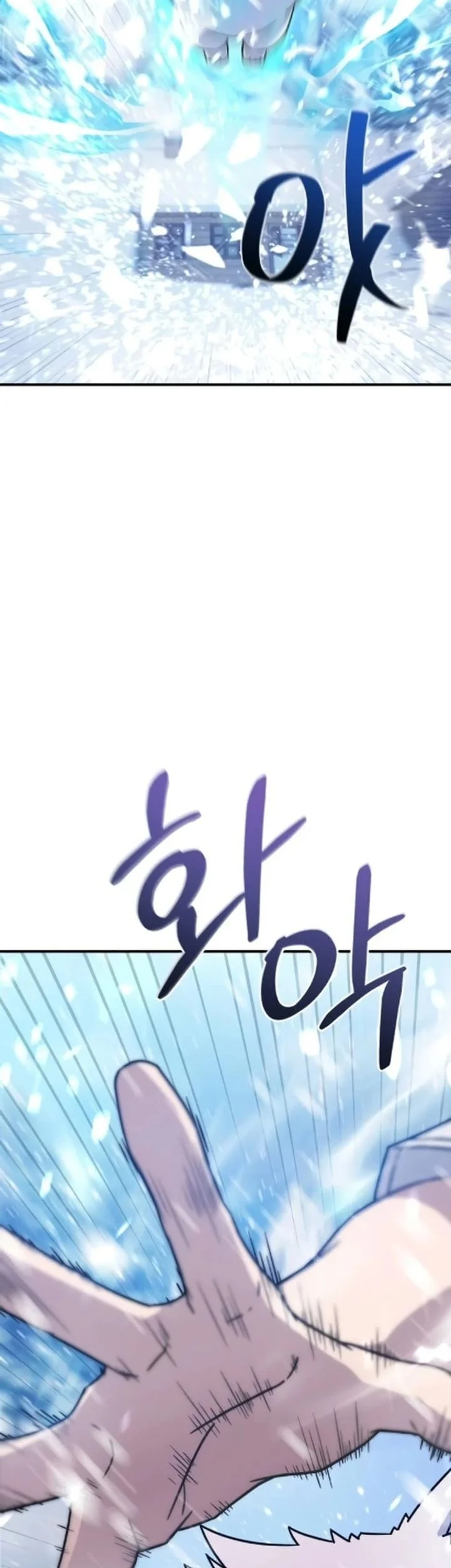 The Modern Life of the Absolute Chapter 7 Gambar 9