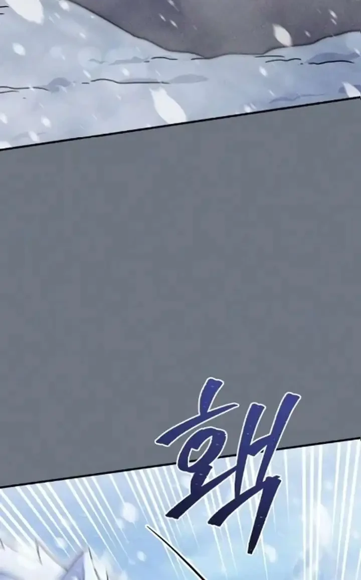 The Modern Life of the Absolute Chapter 8 Gambar 33