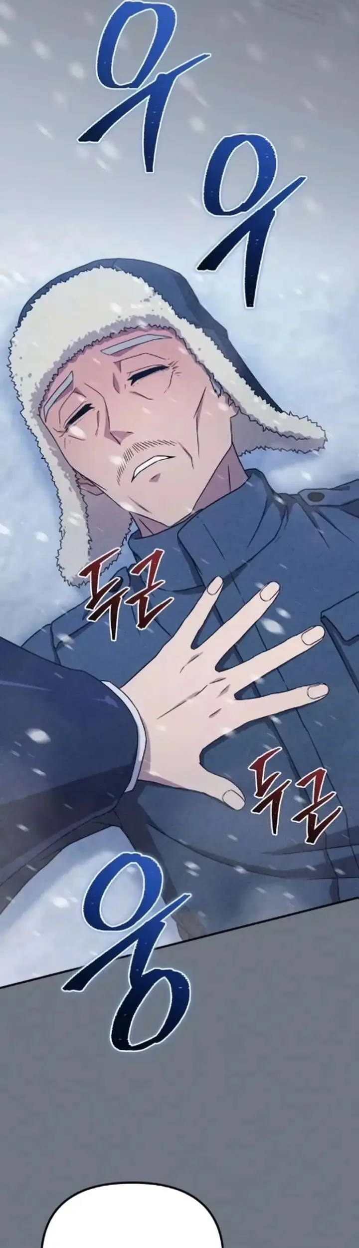 The Modern Life of the Absolute Chapter 8 Gambar 55