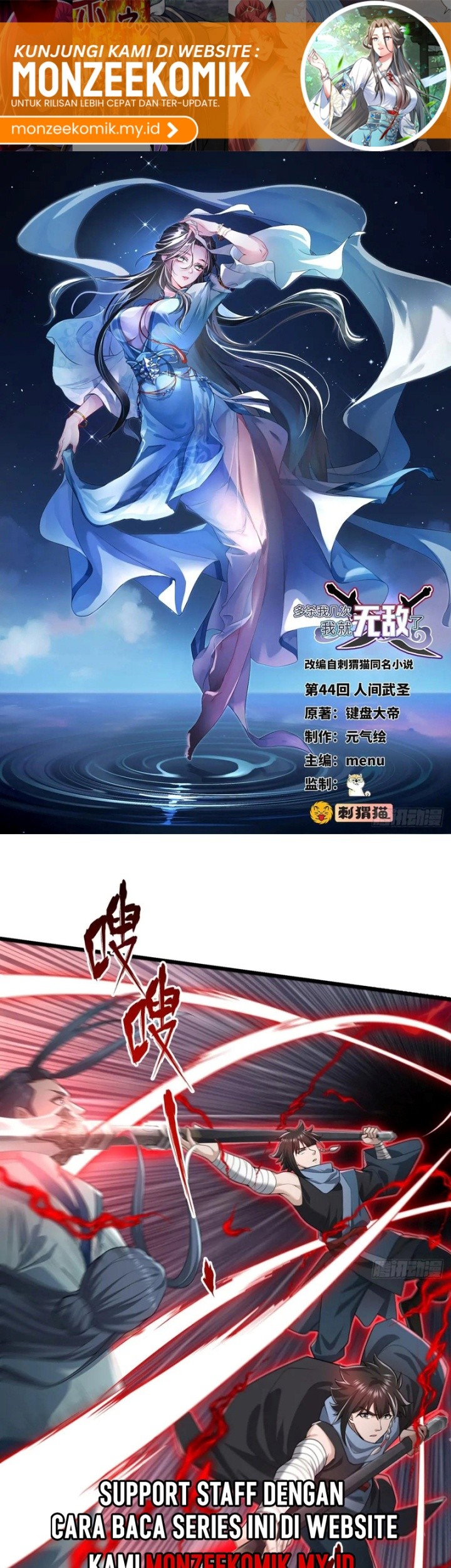 Baca Manhua The More I Die the More Invincible I Become Chapter 44 Gambar 2