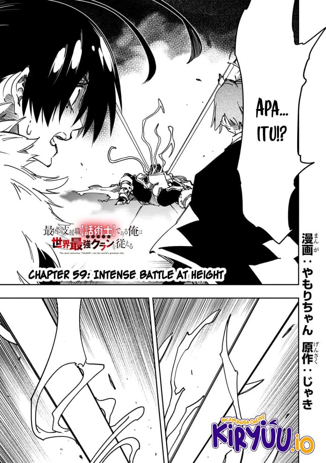 Manga The Most Notorious “Talker” Runs the World’s Greatest Clan Chapter 59 gambar 2