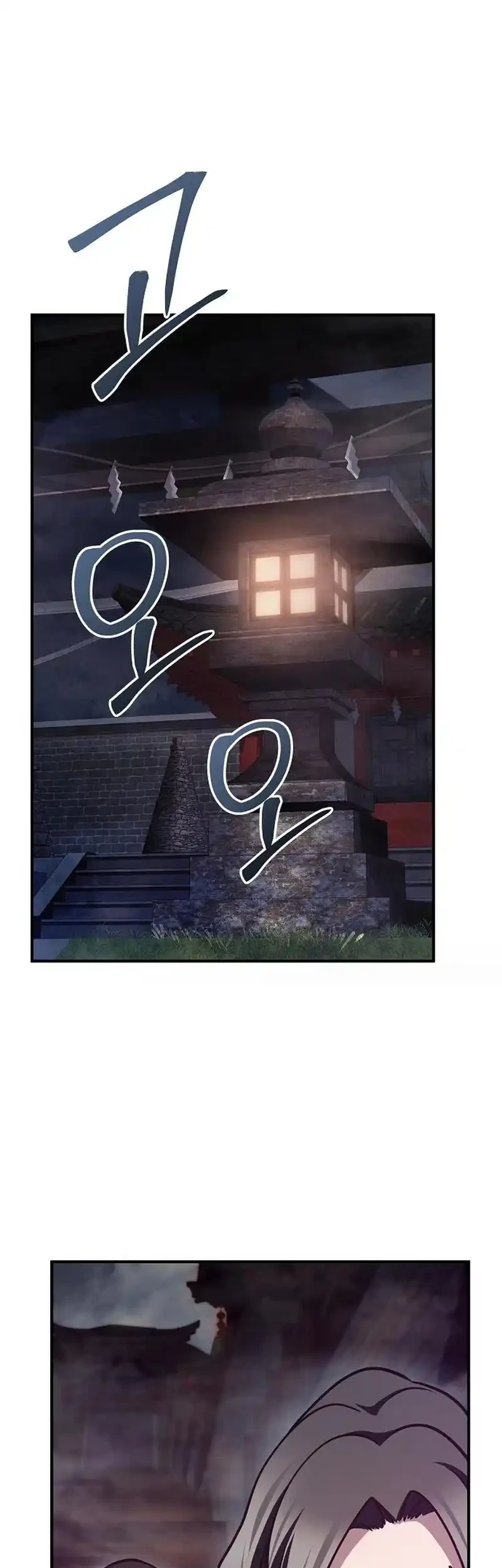 The Mysterious World’s Greatest Martial Artist Little Prince Chapter 100 Gambar 9