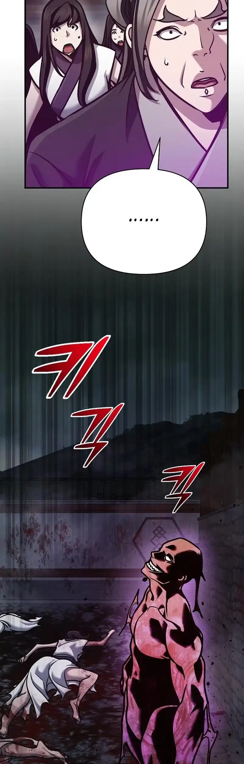 The Mysterious World’s Greatest Martial Artist Little Prince Chapter 100 Gambar 10