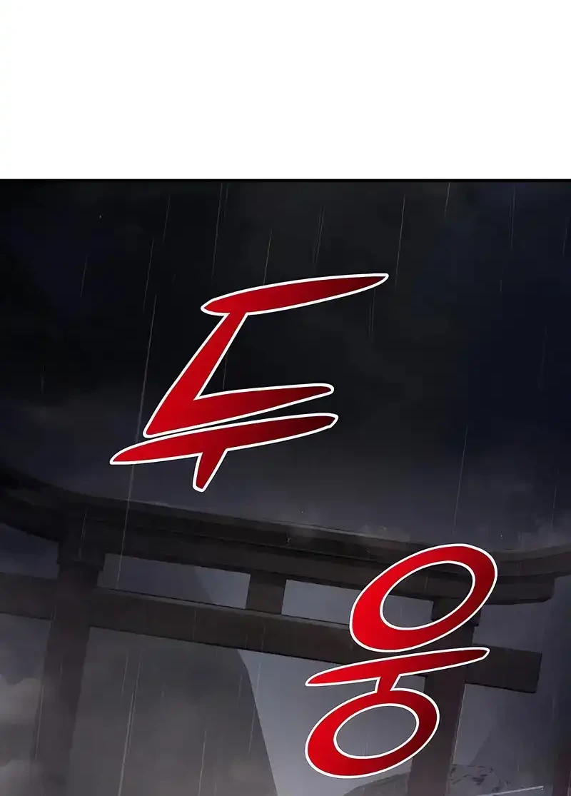 The Mysterious World’s Greatest Martial Artist Little Prince Chapter 102 Gambar 66