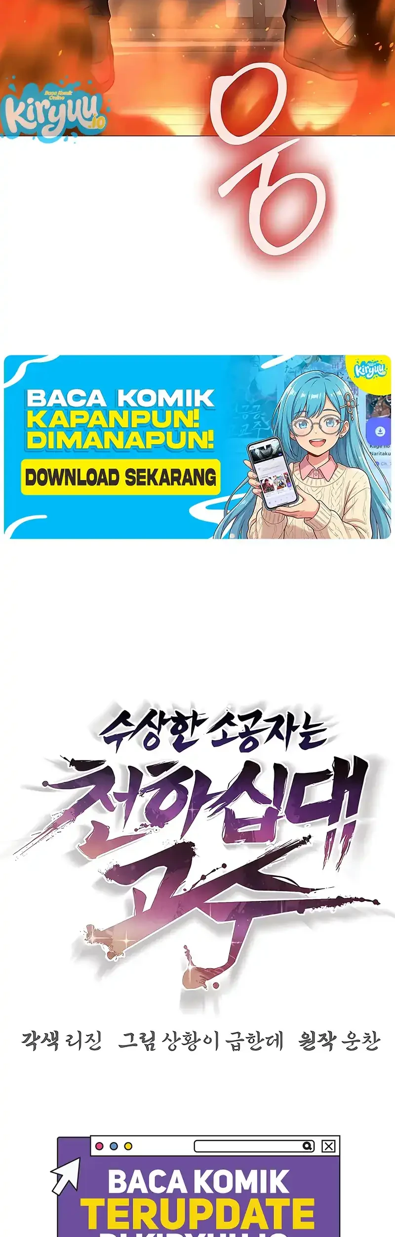 The Mysterious World’s Greatest Martial Artist Little Prince Chapter 102 Gambar 80