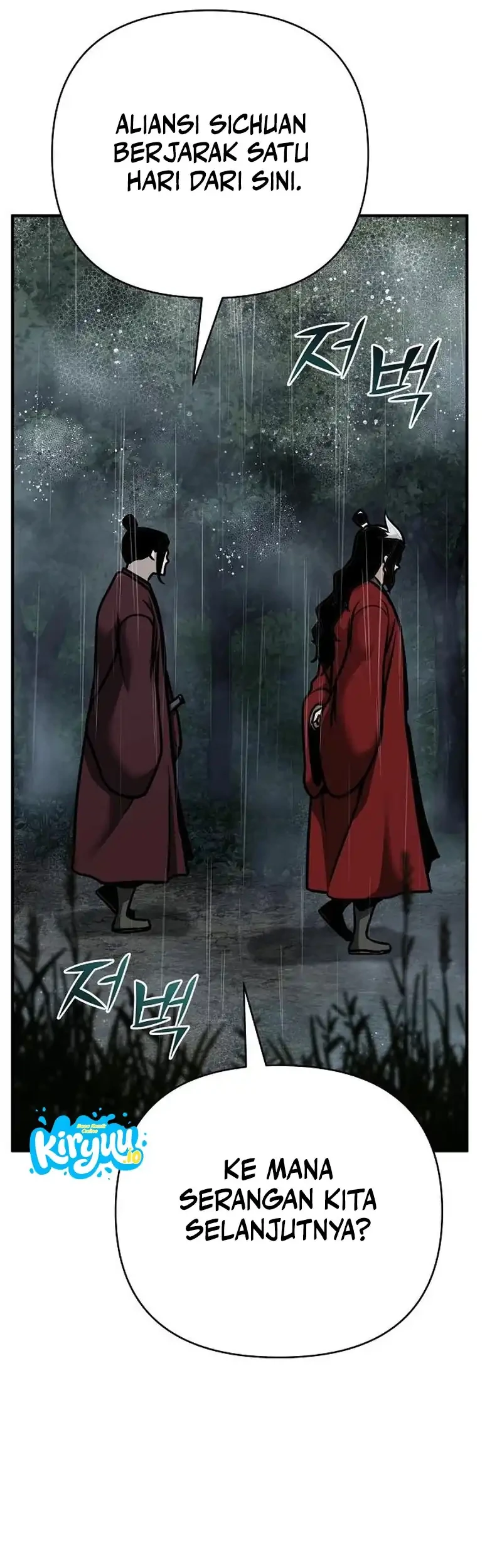 The Mysterious World’s Greatest Martial Artist Little Prince Chapter 103 Gambar 57