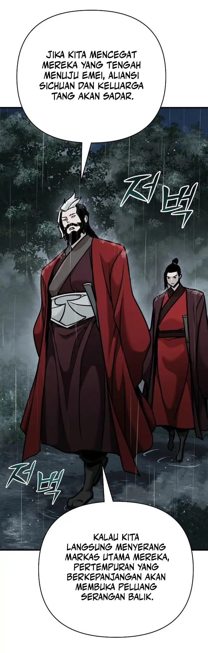The Mysterious World’s Greatest Martial Artist Little Prince Chapter 103 Gambar 58