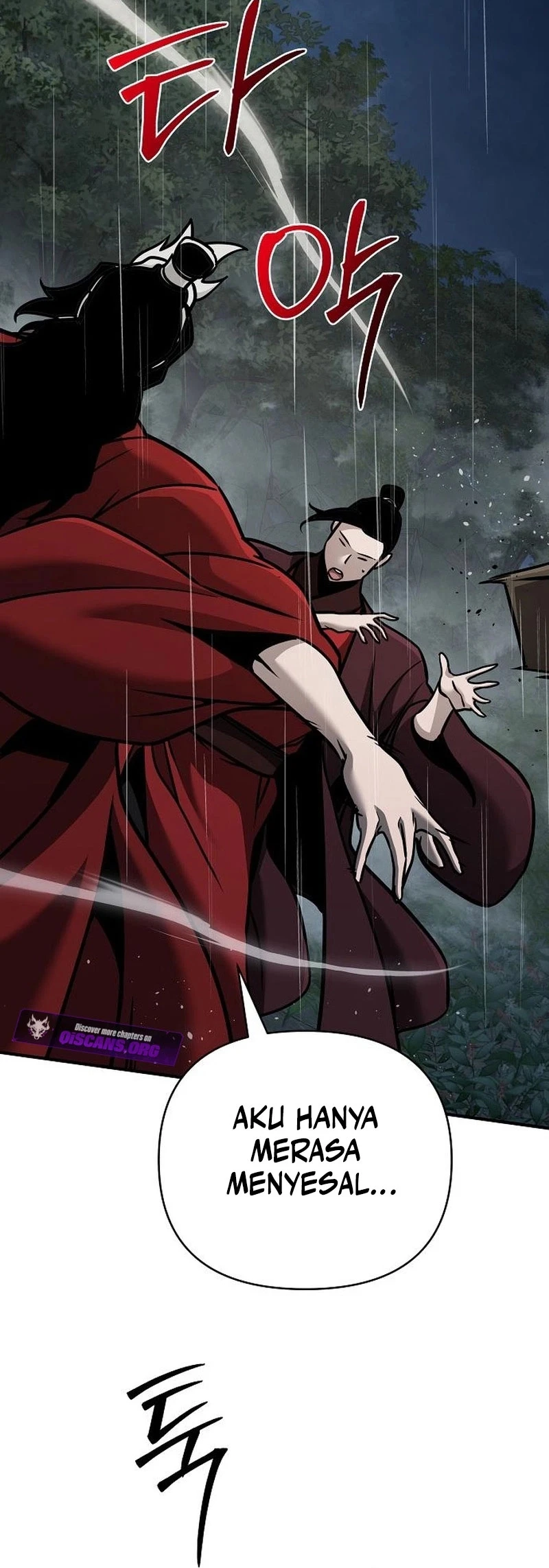 The Mysterious World’s Greatest Martial Artist Little Prince Chapter 104 Gambar 78