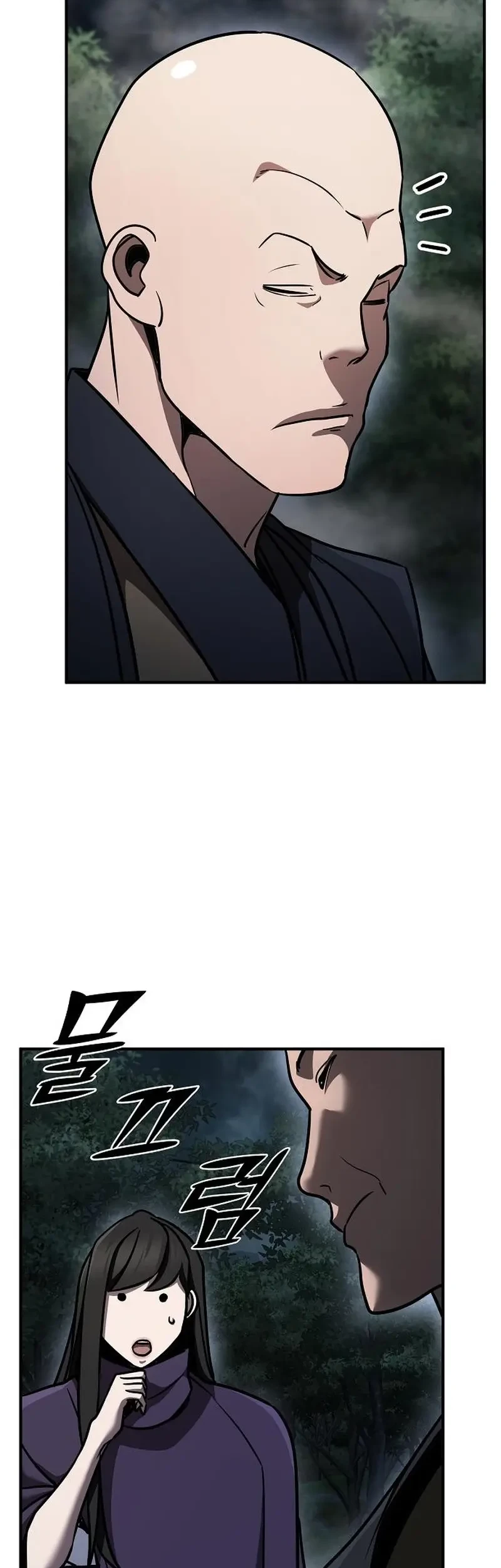 The Mysterious World’s Greatest Martial Artist Little Prince Chapter 105 Gambar 92
