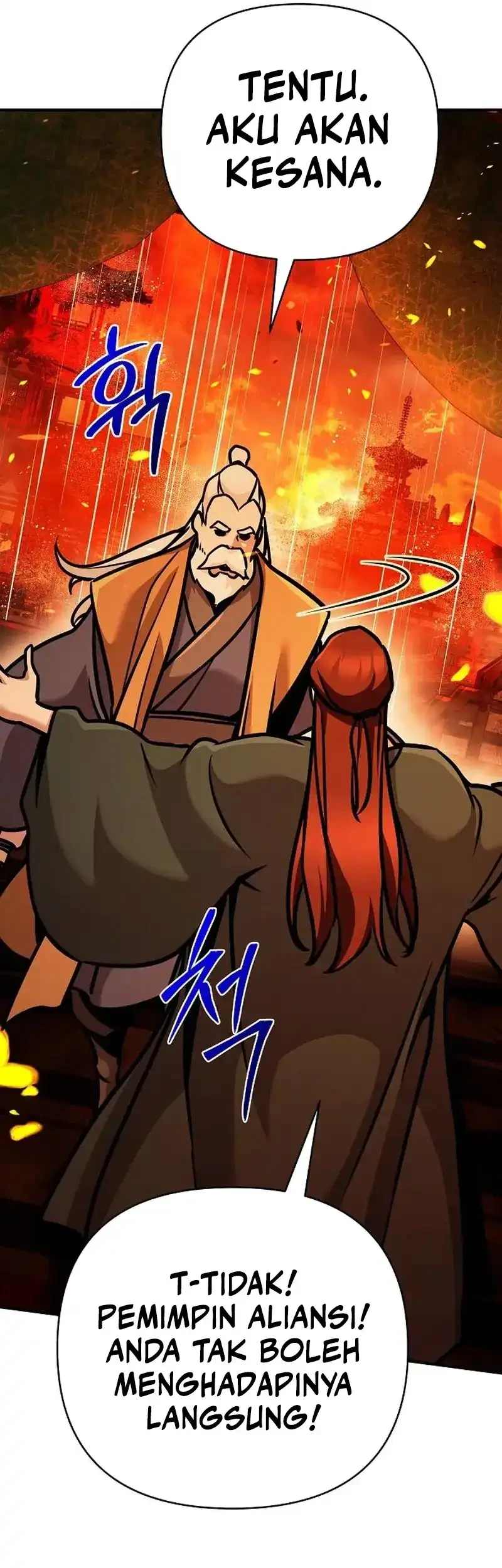 The Mysterious World’s Greatest Martial Artist Little Prince Chapter 106 Gambar 77