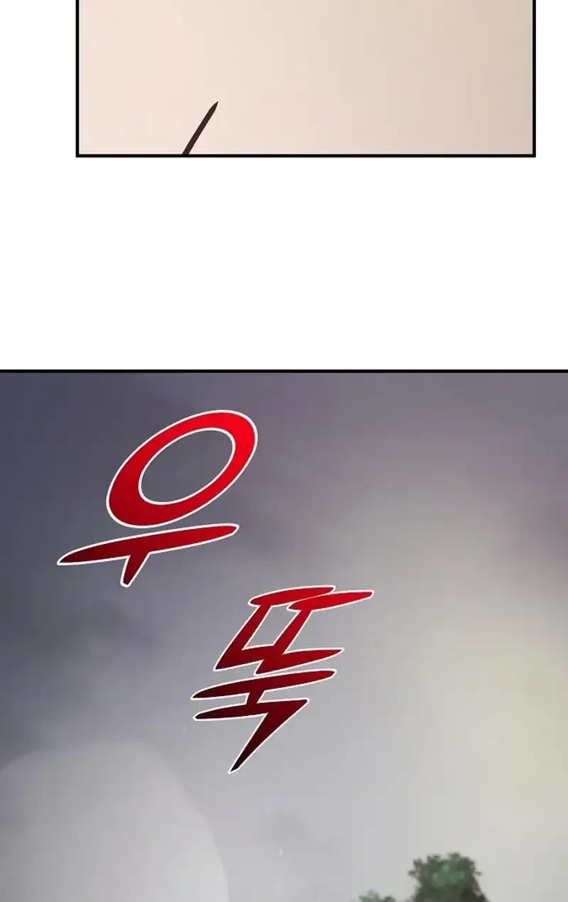 The Mysterious World’s Greatest Martial Artist Little Prince Chapter 107 Gambar 66