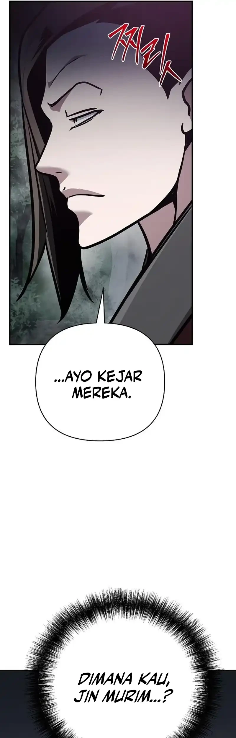 The Mysterious World’s Greatest Martial Artist Little Prince Chapter 107 Gambar 86