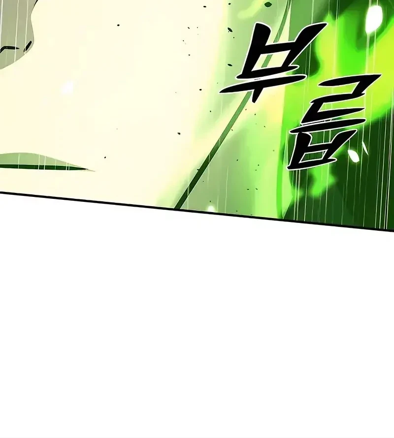 The Mysterious World’s Greatest Martial Artist Little Prince Chapter 112 Gambar 73