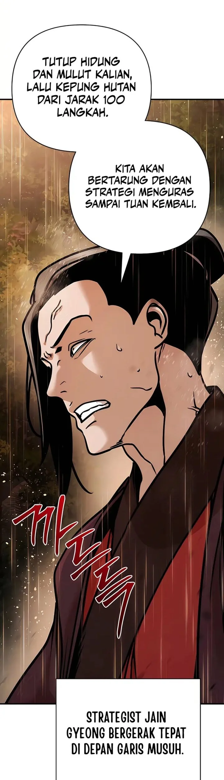 The Mysterious World’s Greatest Martial Artist Little Prince Chapter 113 Gambar 84