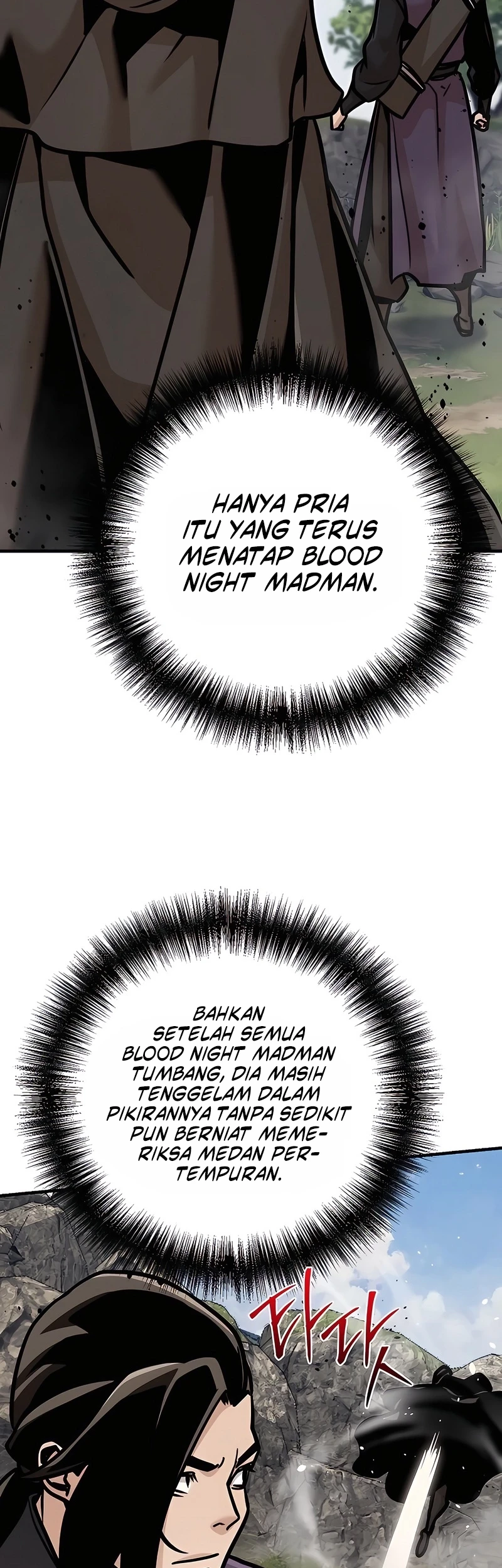 The Mysterious World’s Greatest Martial Artist Little Prince Chapter 124 Gambar 17