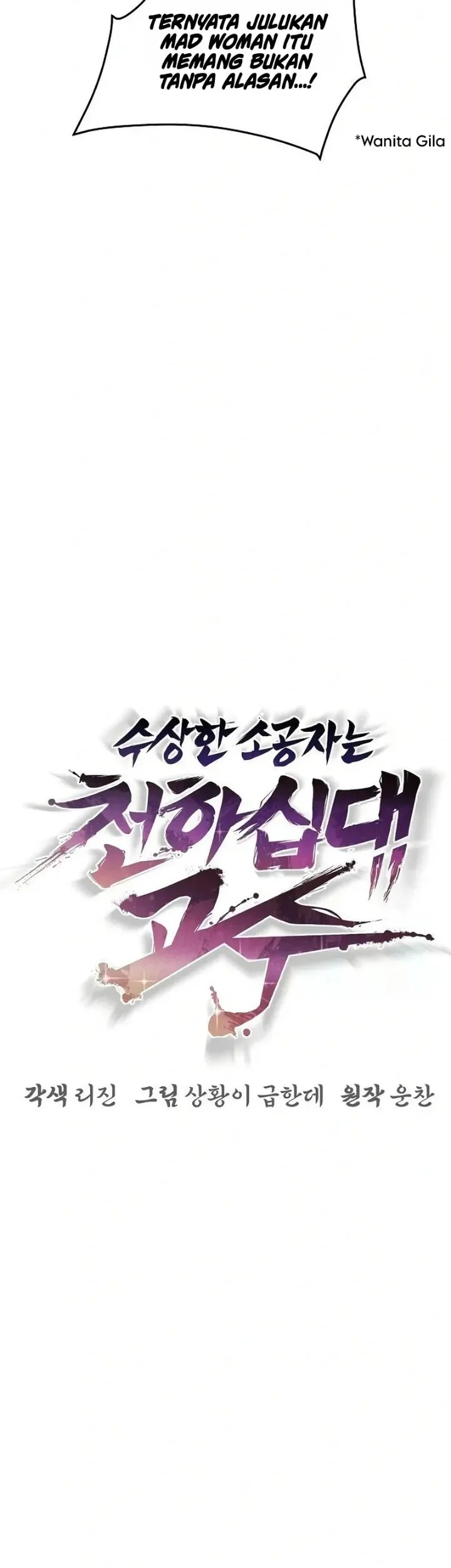 The Mysterious World’s Greatest Martial Artist Little Prince Chapter 127 halaman 50