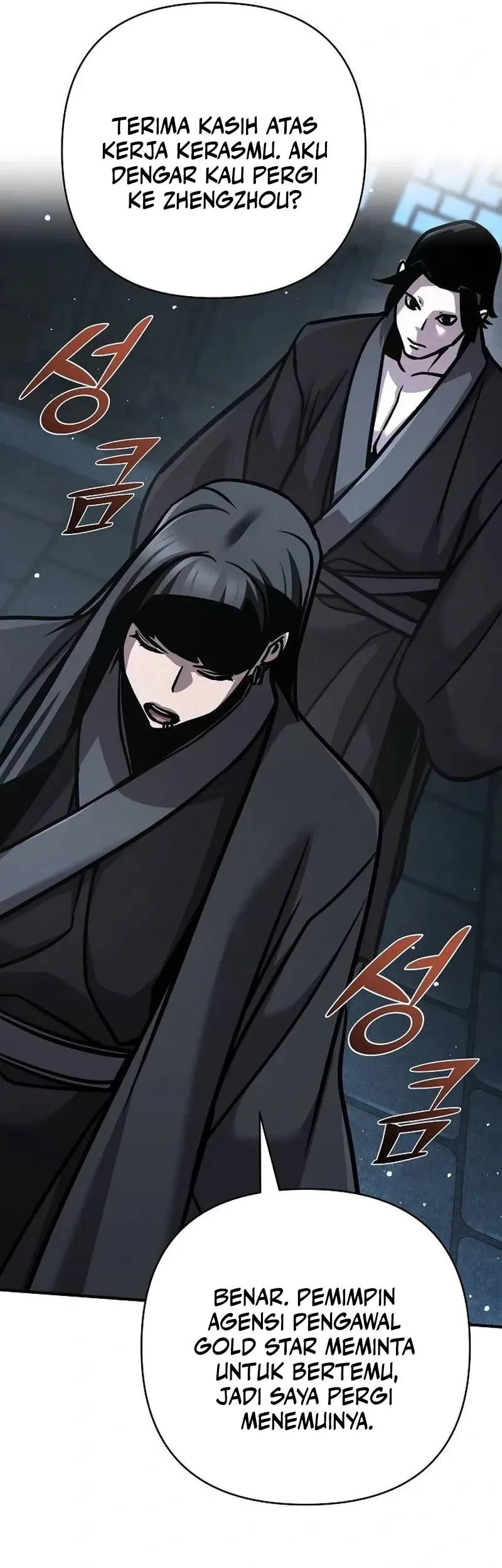 The Mysterious World’s Greatest Martial Artist Little Prince Chapter 129 Gambar 62