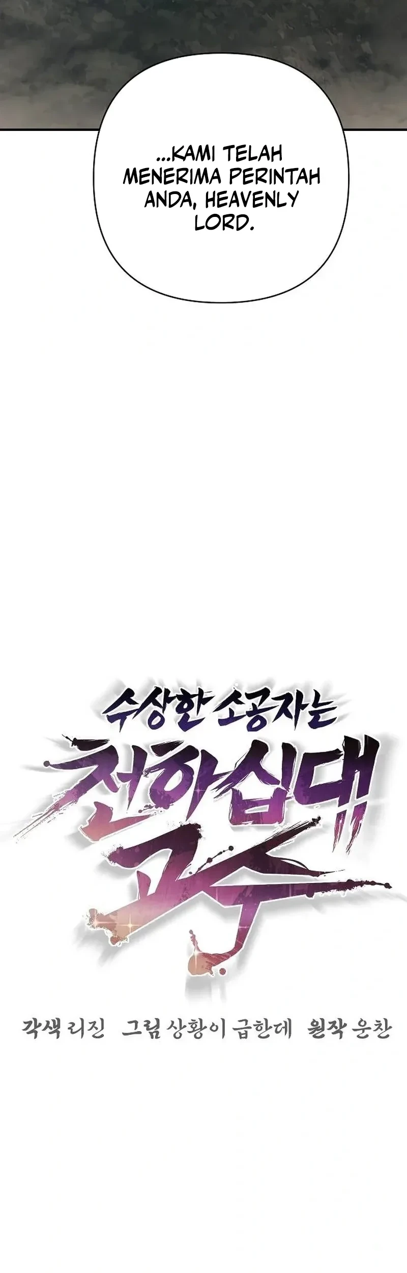 The Mysterious World’s Greatest Martial Artist Little Prince Chapter 129 Gambar 83