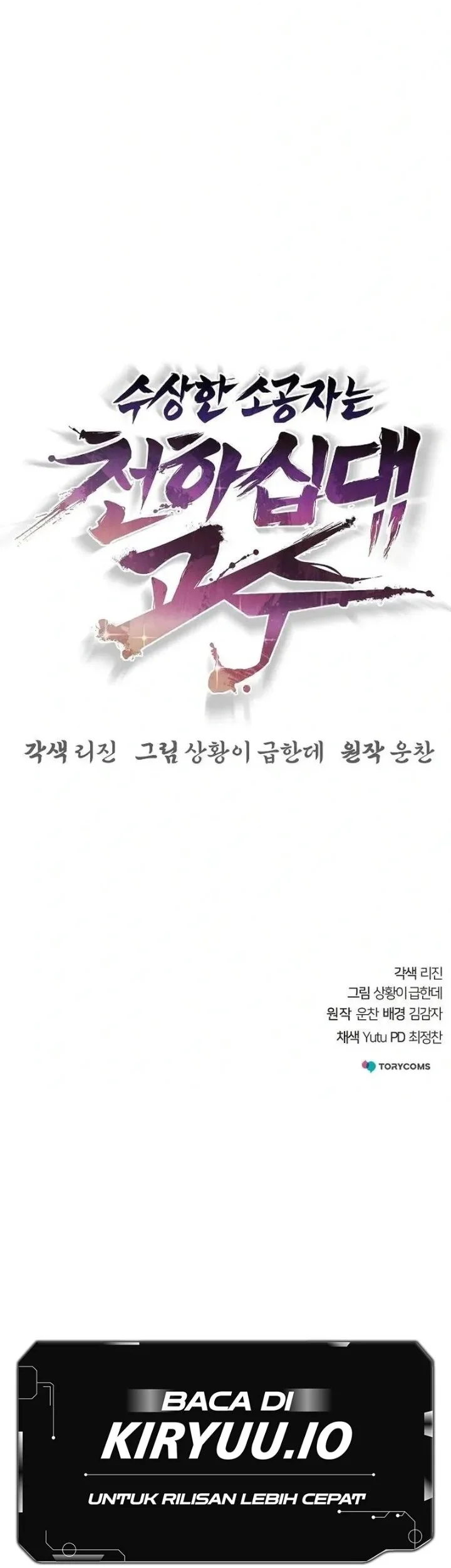 The Mysterious World’s Greatest Martial Artist Little Prince Chapter 131 Gambar 79