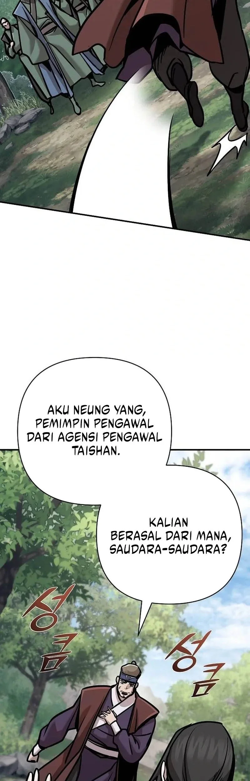 The Mysterious World’s Greatest Martial Artist Little Prince Chapter 132 halaman 50