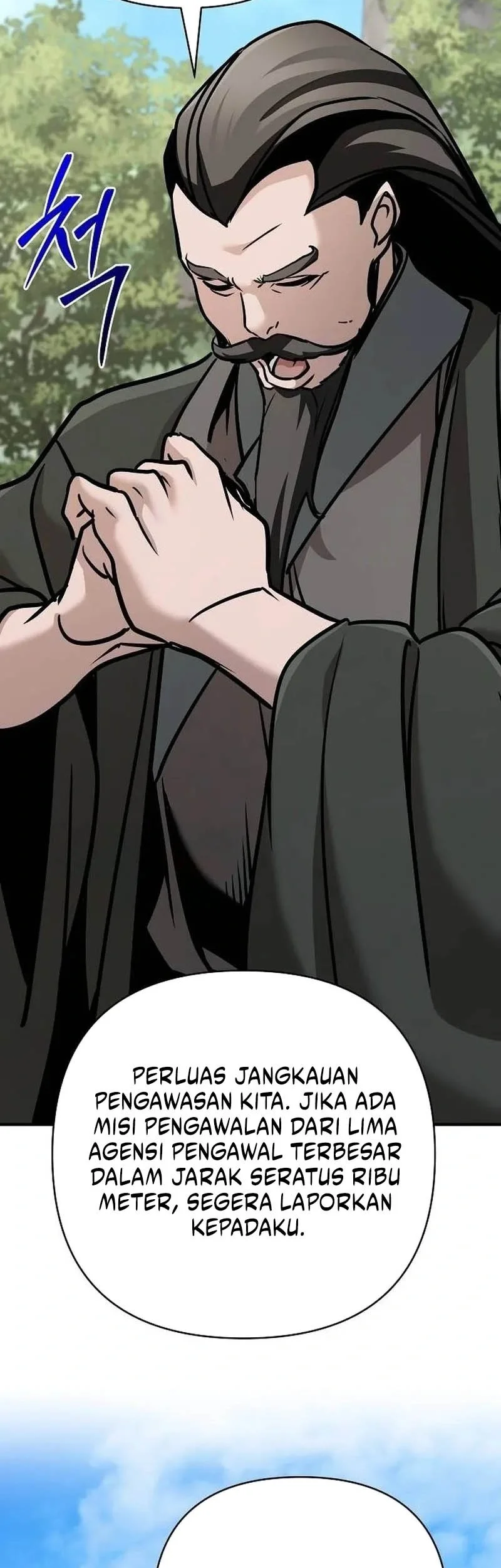 The Mysterious World’s Greatest Martial Artist Little Prince Chapter 132 halaman 5