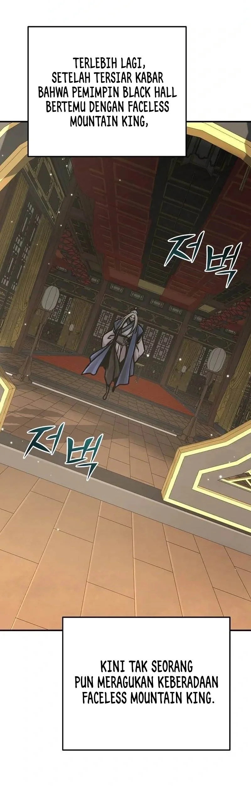 The Mysterious World’s Greatest Martial Artist Little Prince Chapter 132 halaman 13