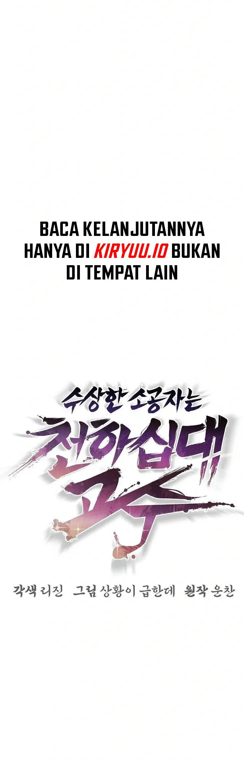 The Mysterious World’s Greatest Martial Artist Little Prince Chapter 132 halaman 31