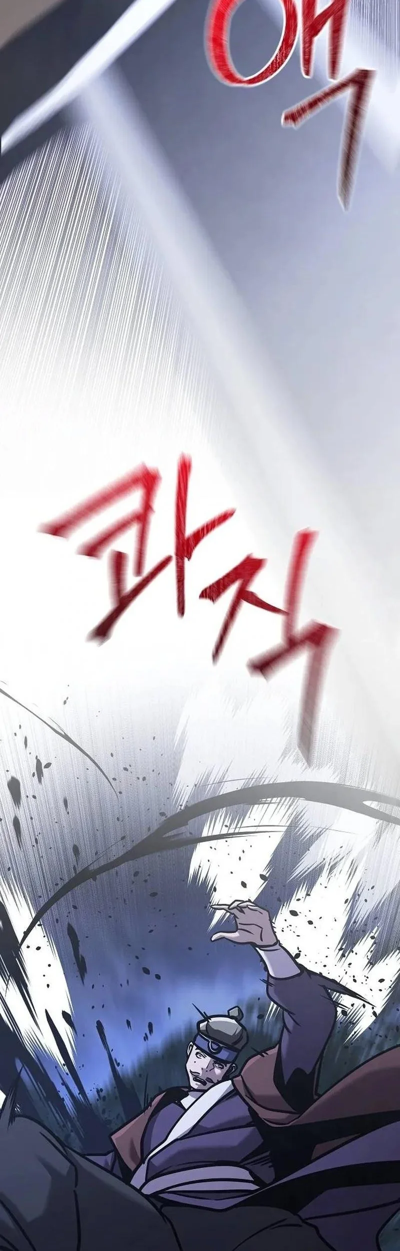 The Mysterious World’s Greatest Martial Artist Little Prince Chapter 133 Gambar 86
