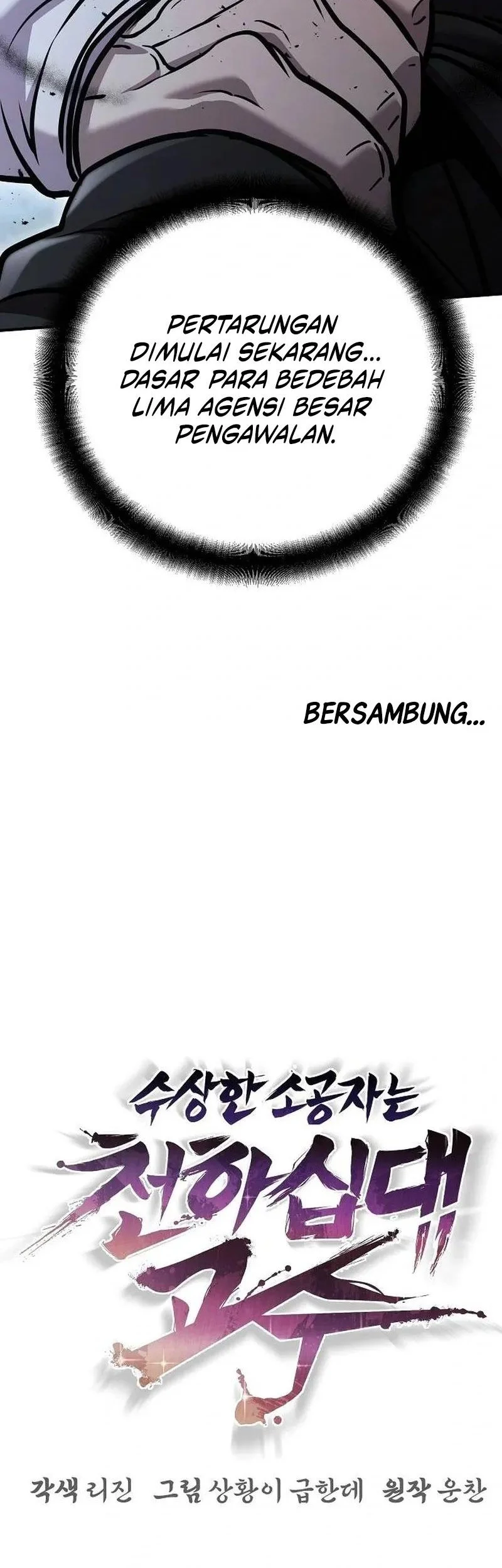 The Mysterious World’s Greatest Martial Artist Little Prince Chapter 133 Gambar 96