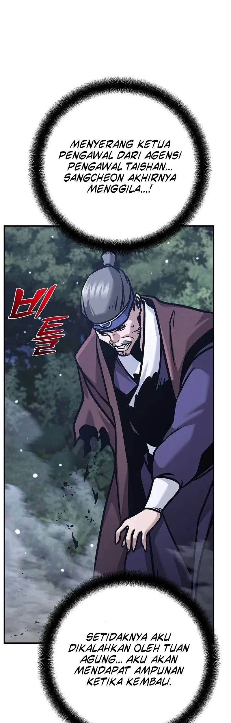 The Mysterious World’s Greatest Martial Artist Little Prince Chapter 134 Gambar 73