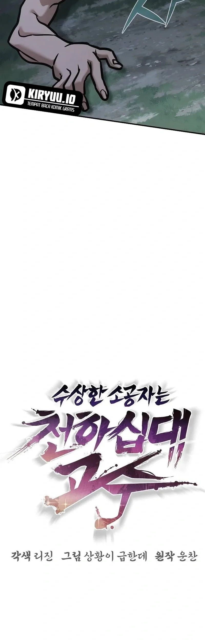 The Mysterious World’s Greatest Martial Artist Little Prince Chapter 134 Gambar 37