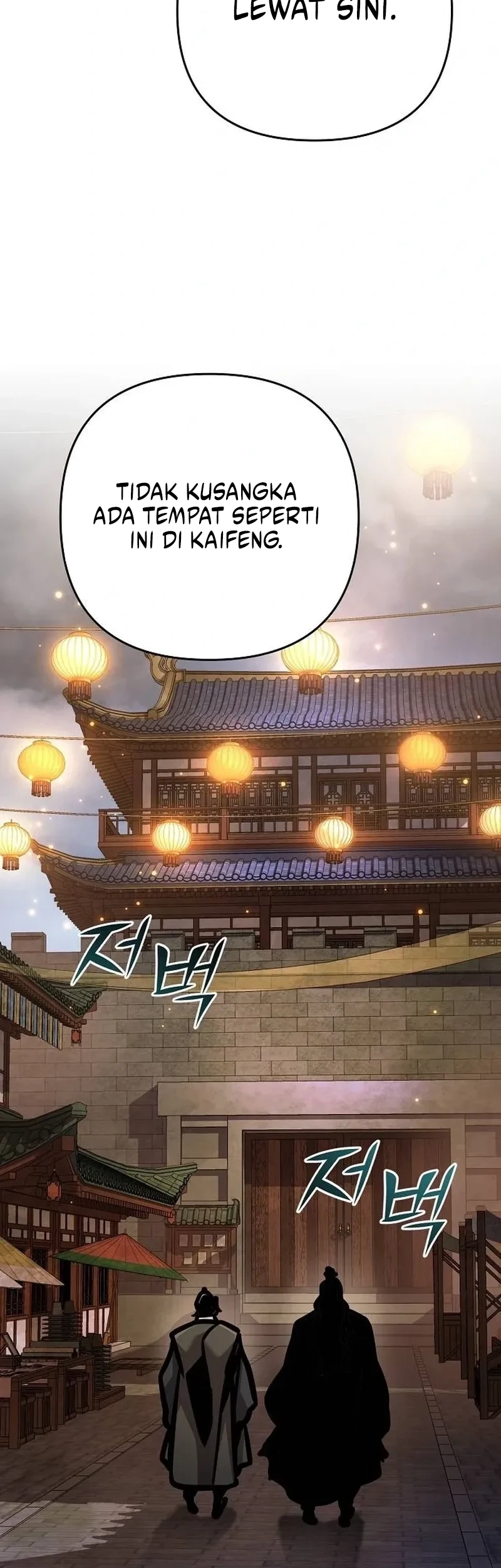 The Mysterious World’s Greatest Martial Artist Little Prince Chapter 137 Gambar 4