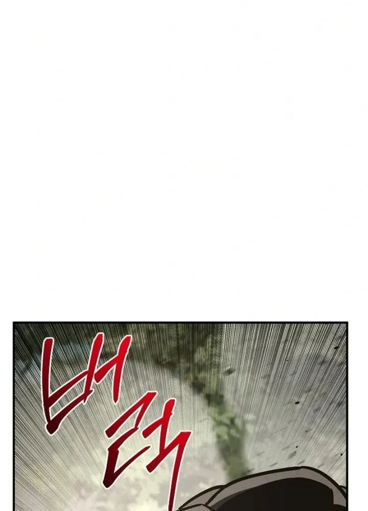 The Mysterious World’s Greatest Martial Artist Little Prince Chapter 140 Gambar 14