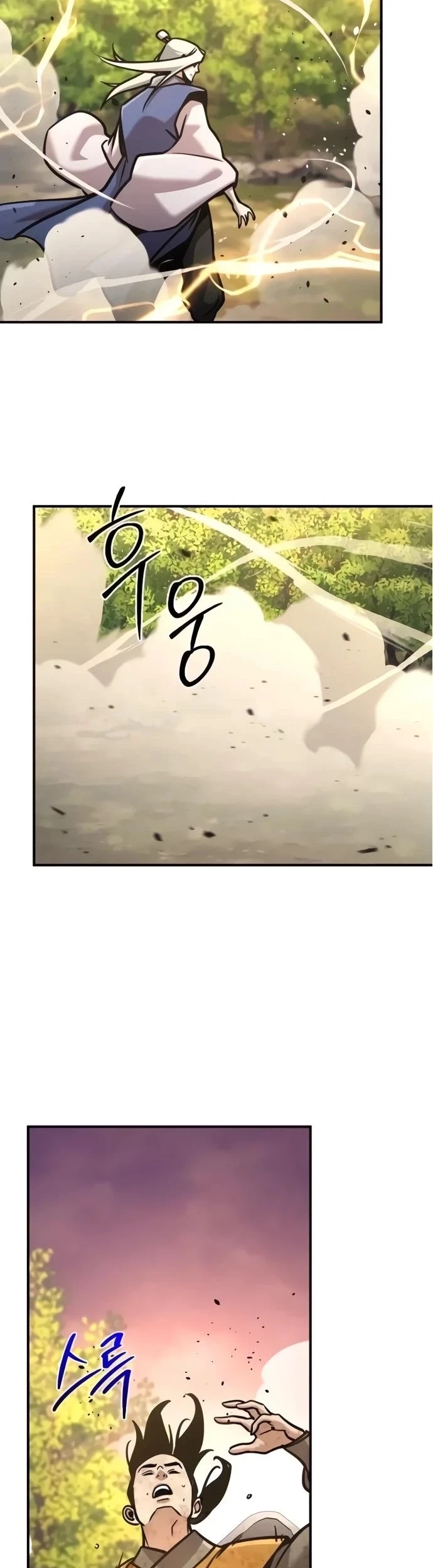 The Mysterious World’s Greatest Martial Artist Little Prince Chapter 141 Gambar 52