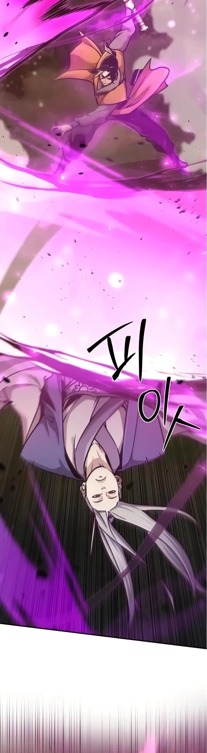 The Mysterious World’s Greatest Martial Artist Little Prince Chapter 141 Gambar 8