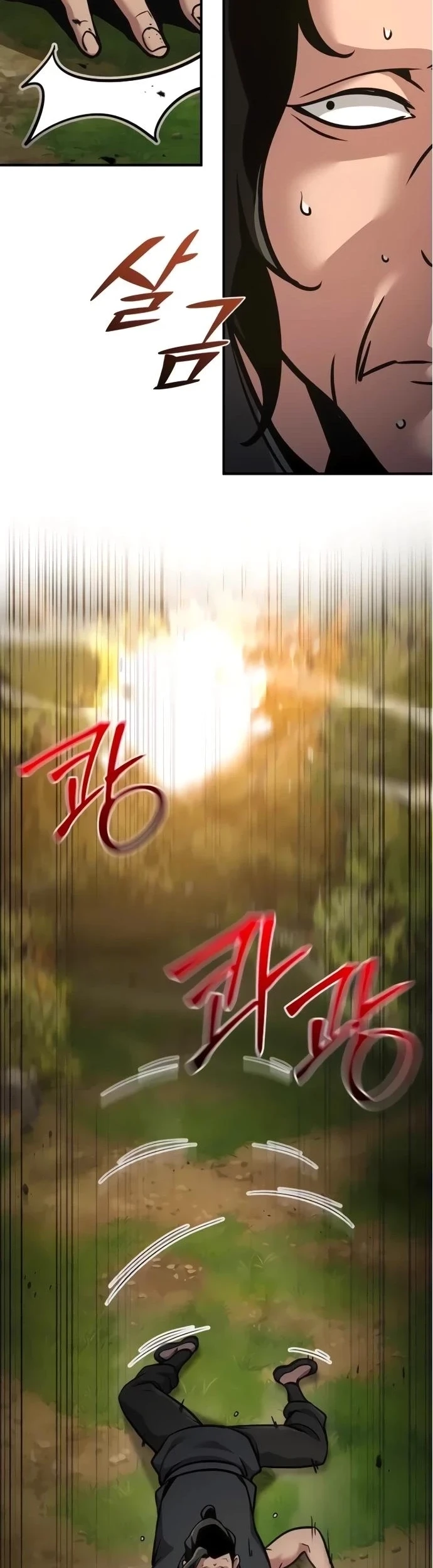 The Mysterious World’s Greatest Martial Artist Little Prince Chapter 141 Gambar 19