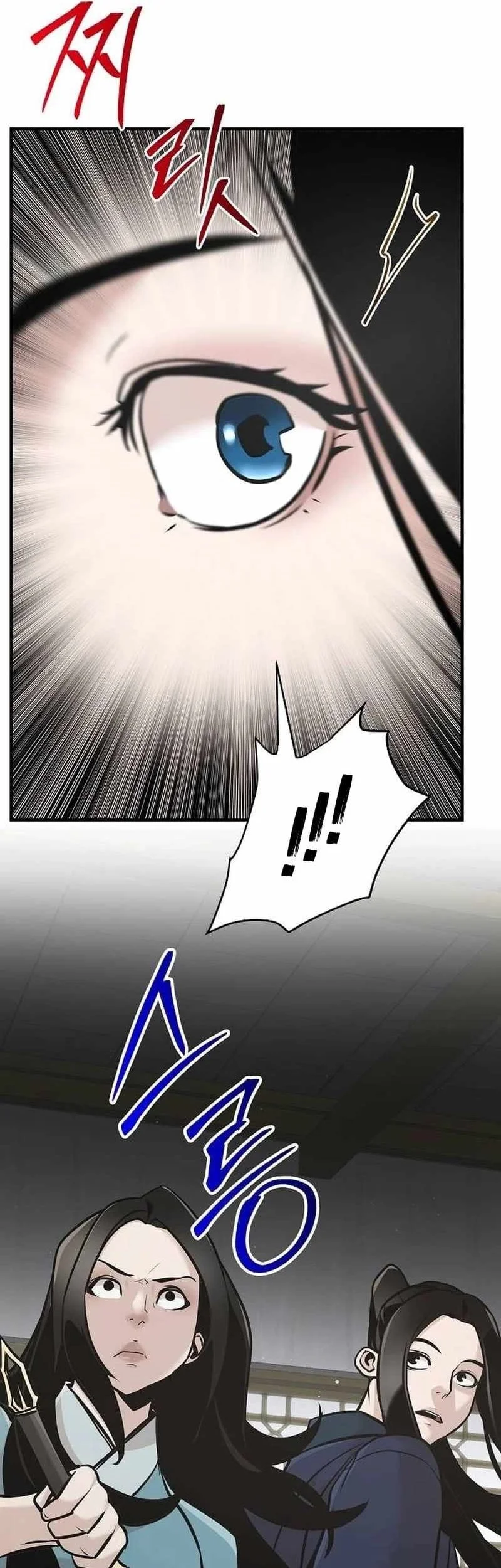 The Mysterious World’s Greatest Martial Artist Little Prince Chapter 51 Gambar 9