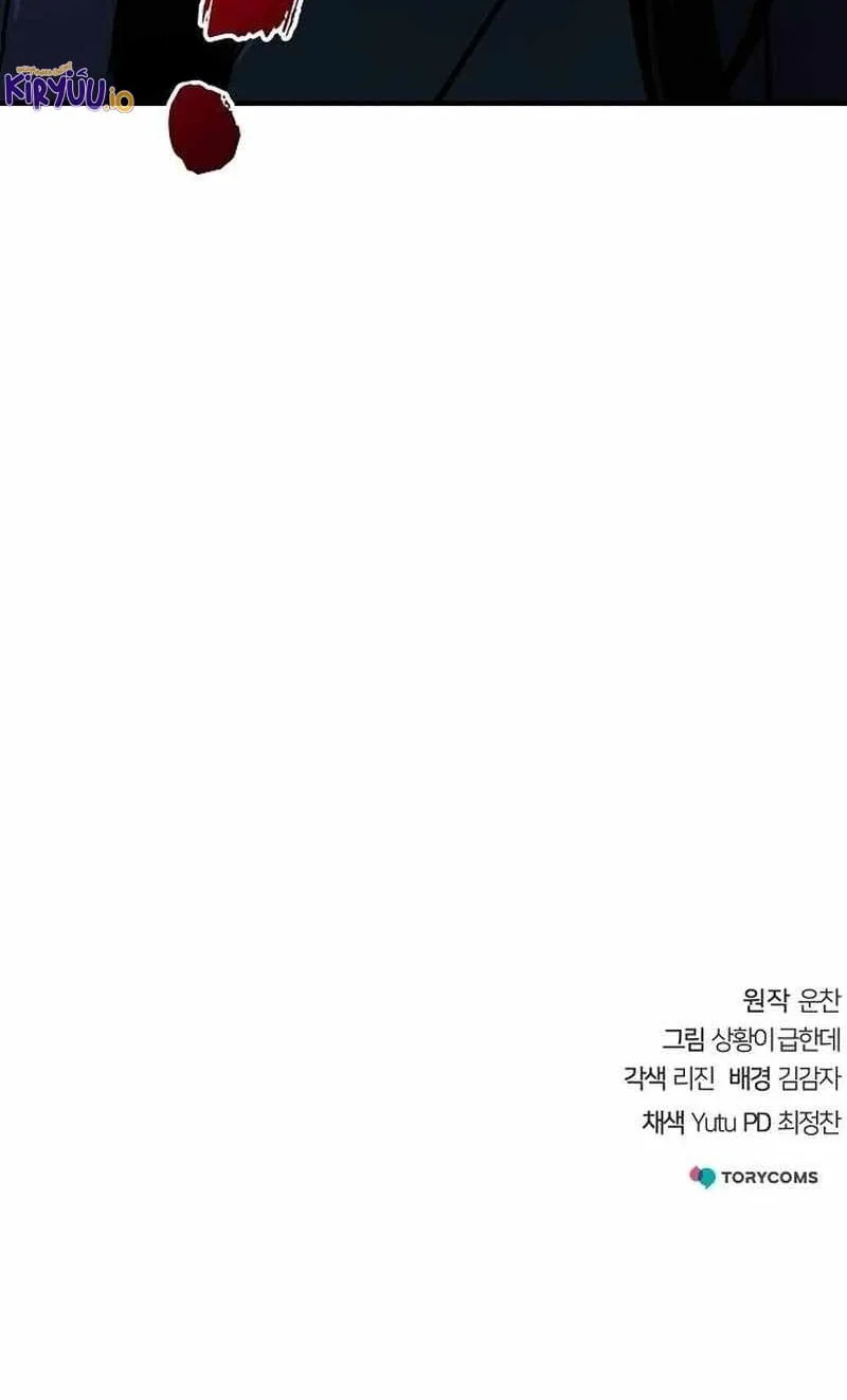 The Mysterious World’s Greatest Martial Artist Little Prince Chapter 53 Gambar 79