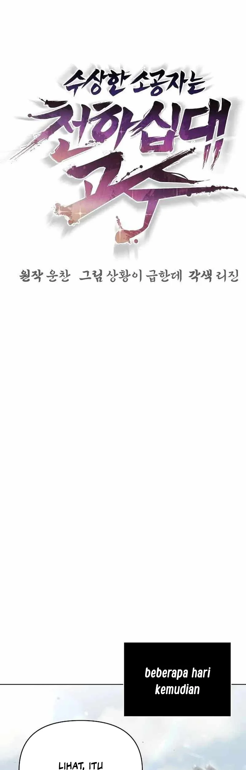 The Mysterious World’s Greatest Martial Artist Little Prince Chapter 57 Gambar 6