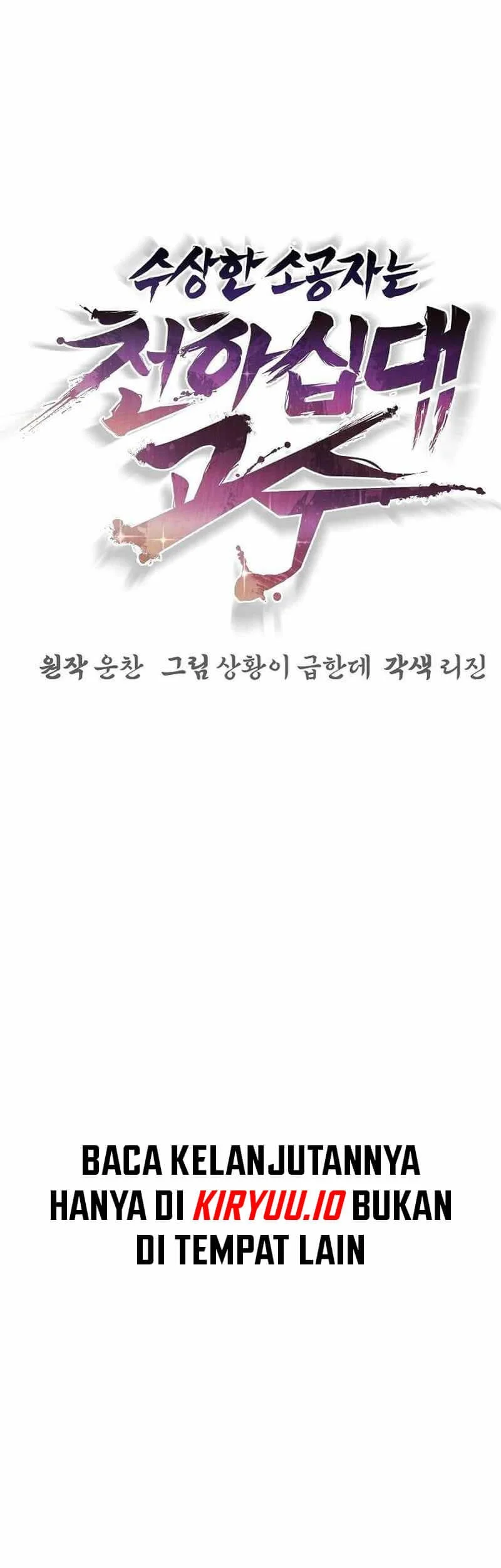 The Mysterious World’s Greatest Martial Artist Little Prince Chapter 60 Gambar 28