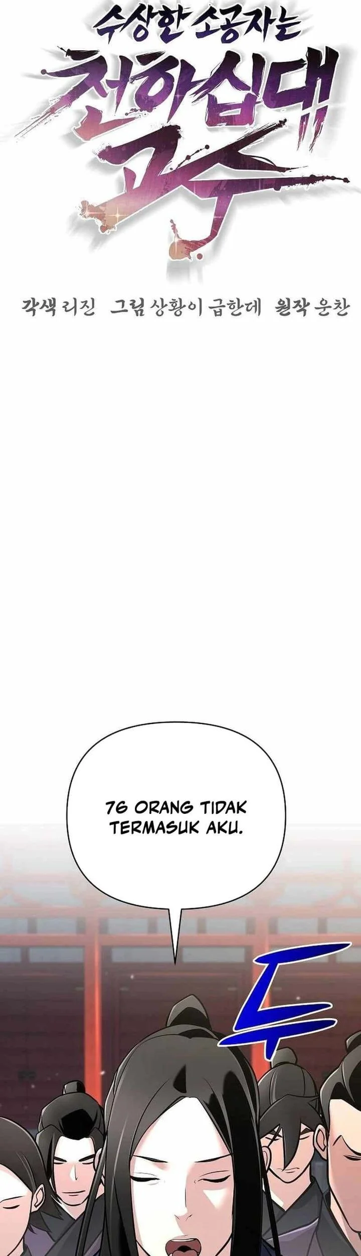 The Mysterious World’s Greatest Martial Artist Little Prince Chapter 61 Gambar 32