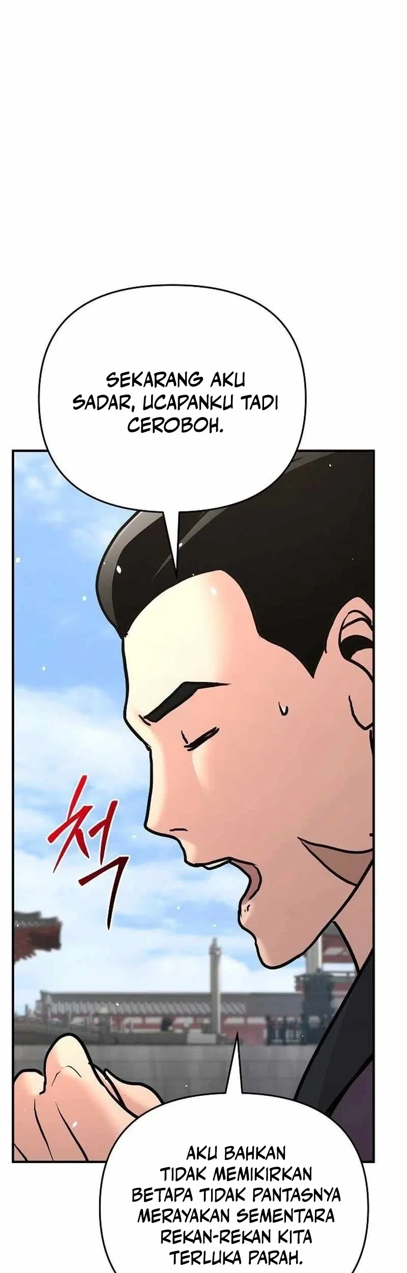 The Mysterious World’s Greatest Martial Artist Little Prince Chapter 79 Gambar 59