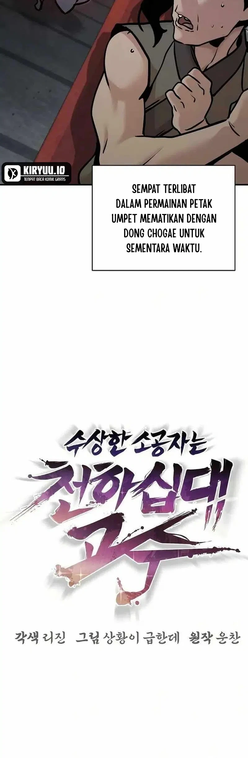 The Mysterious World’s Greatest Martial Artist Little Prince Chapter 80 Gambar 49