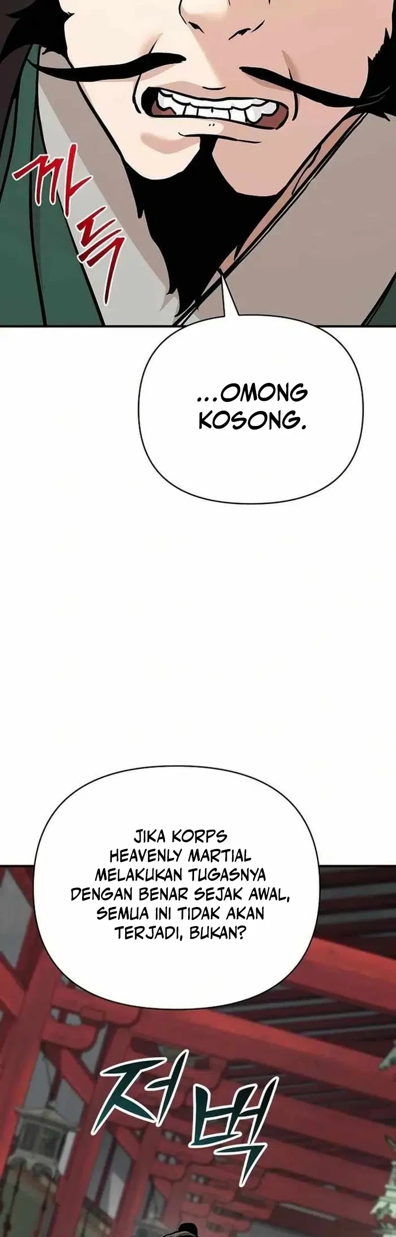 The Mysterious World’s Greatest Martial Artist Little Prince Chapter 80 Gambar 60