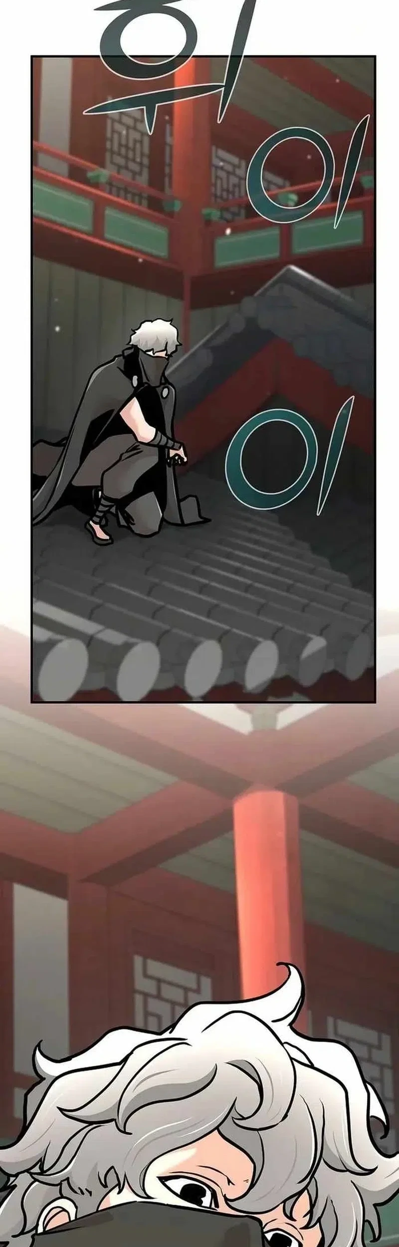 The Mysterious World’s Greatest Martial Artist Little Prince Chapter 80 Gambar 64