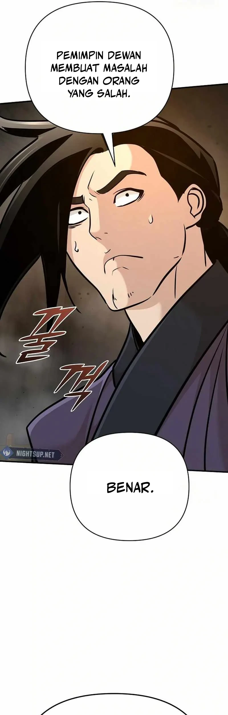 The Mysterious World’s Greatest Martial Artist Little Prince Chapter 81 Gambar 81