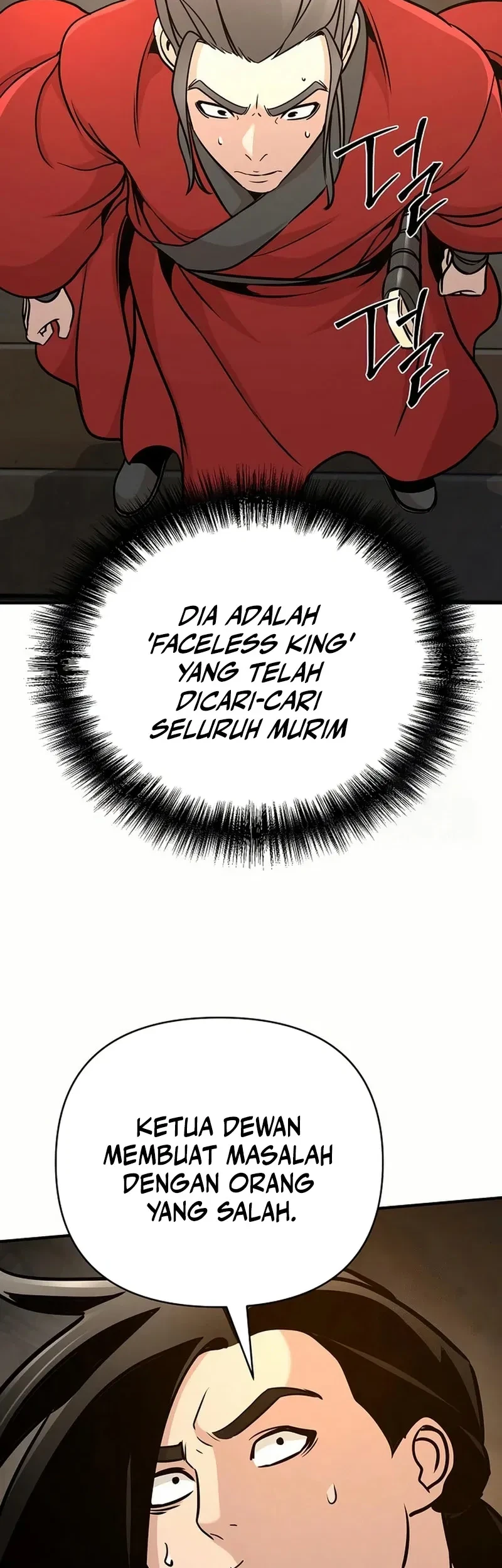 The Mysterious World’s Greatest Martial Artist Little Prince Chapter 82 Gambar 3