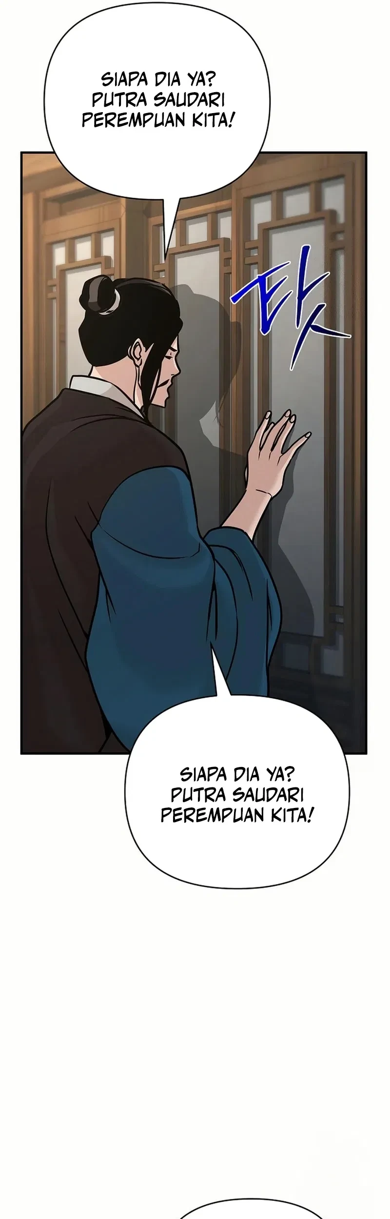 The Mysterious World’s Greatest Martial Artist Little Prince Chapter 82 Gambar 14