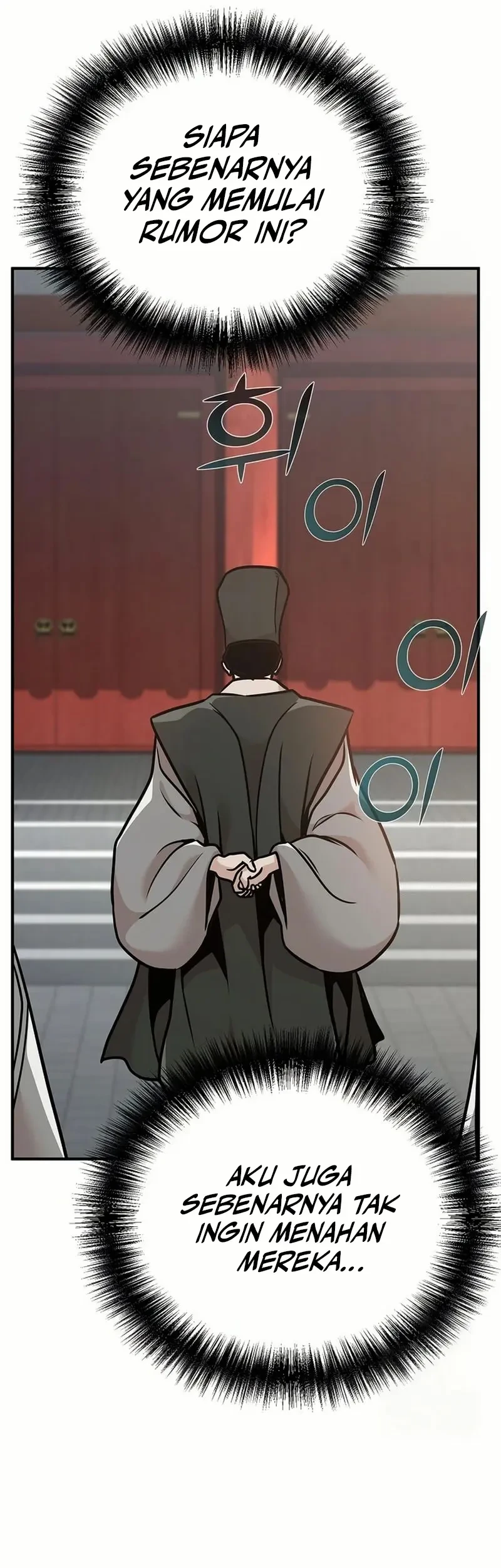 The Mysterious World’s Greatest Martial Artist Little Prince Chapter 83 Gambar 41