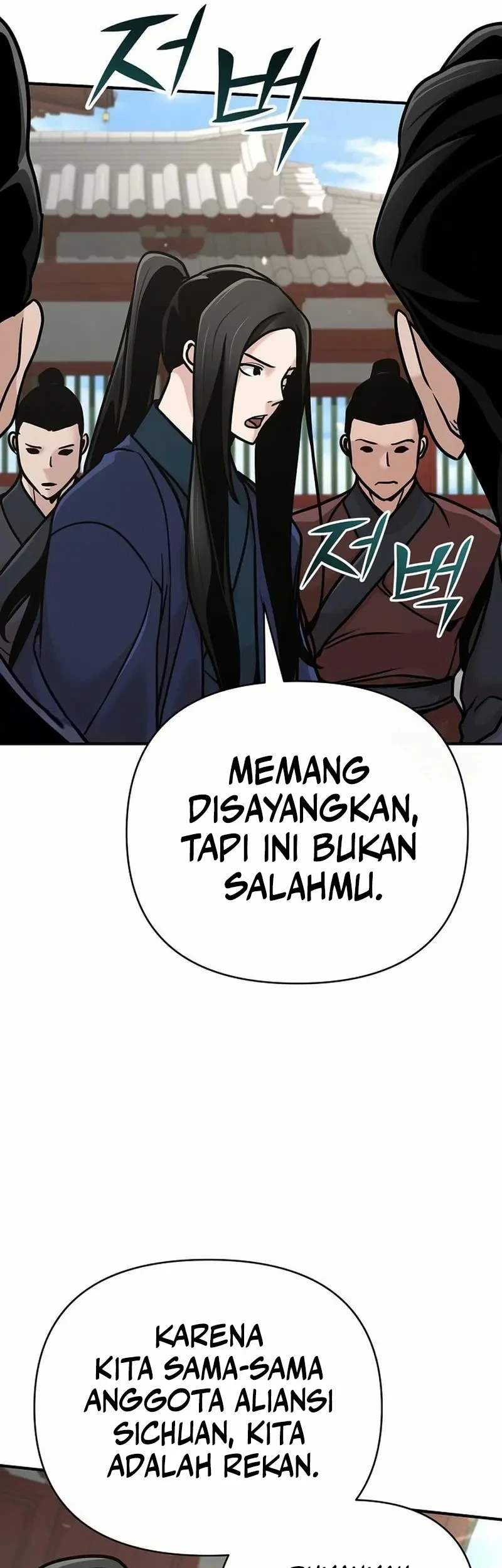 The Mysterious World’s Greatest Martial Artist Little Prince Chapter 83 Gambar 65